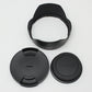 中古 SIGMA 17-50mm F2.8 EX DC OS HSM※予約商品