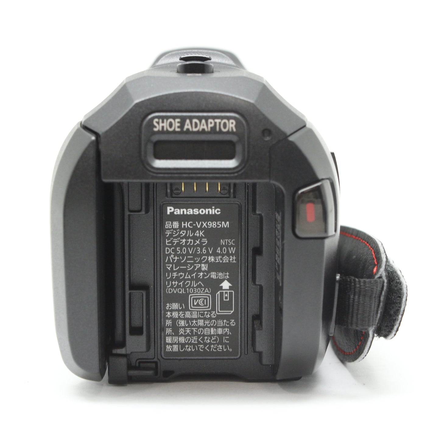中古 Panasonic VX 985N-K