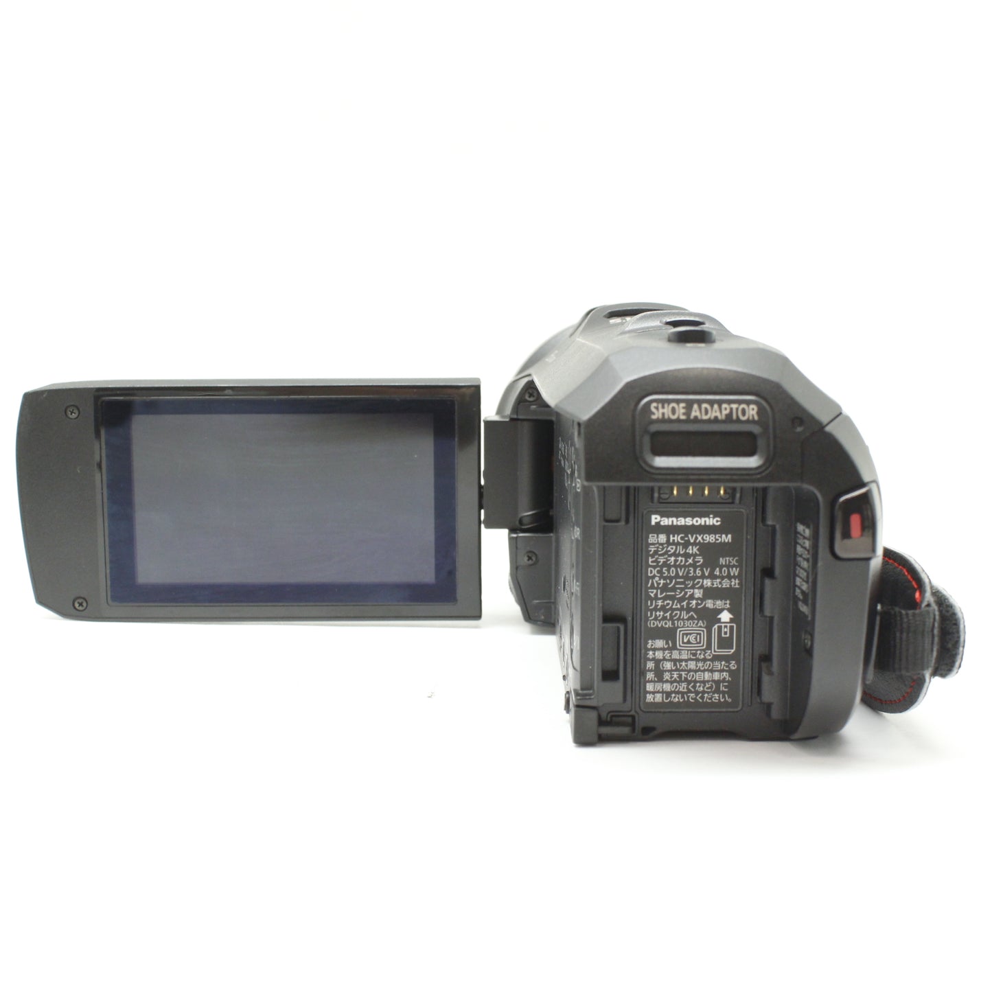中古 Panasonic VX 985N-K