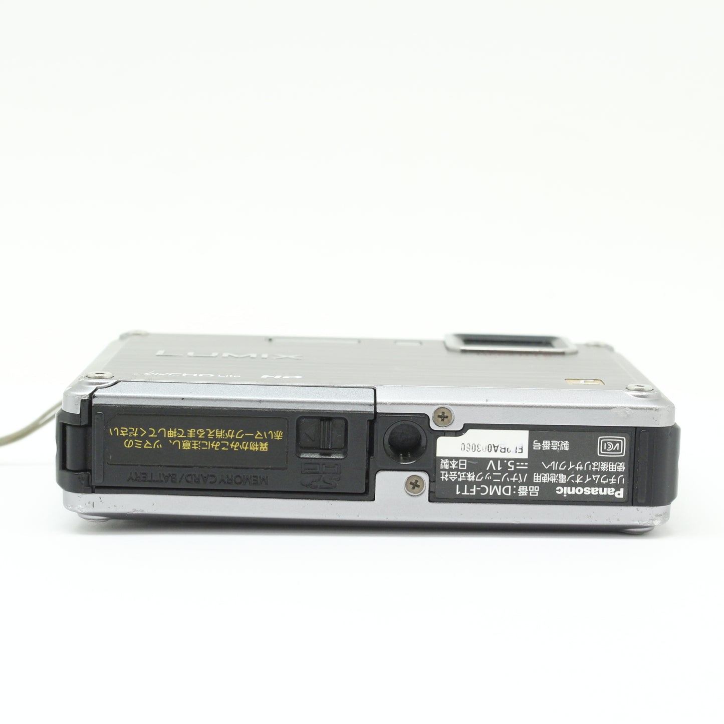 中古 Panasonic DMC-FT1 シルバー