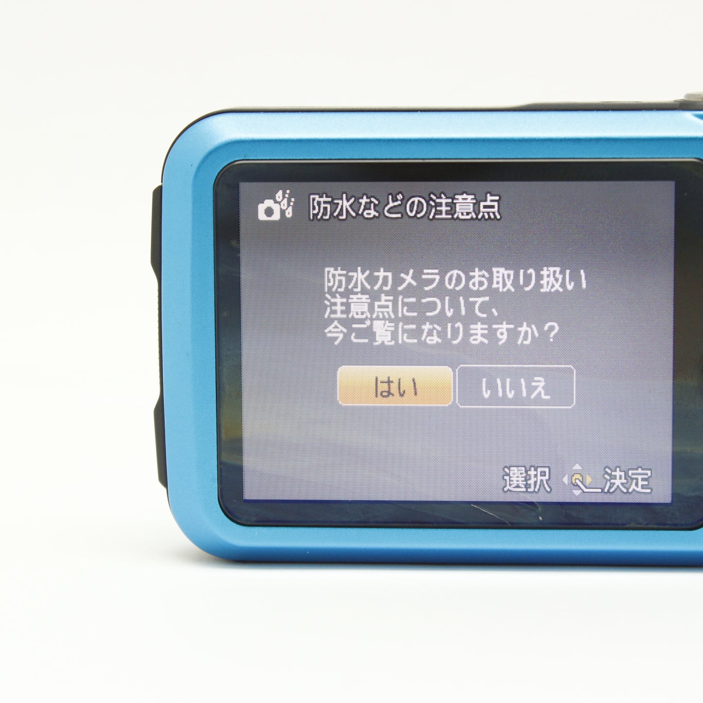 中古 Panasonic LUMIX DMC-FT25 ブルー