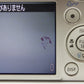 中古 Canon IXY 25 IS