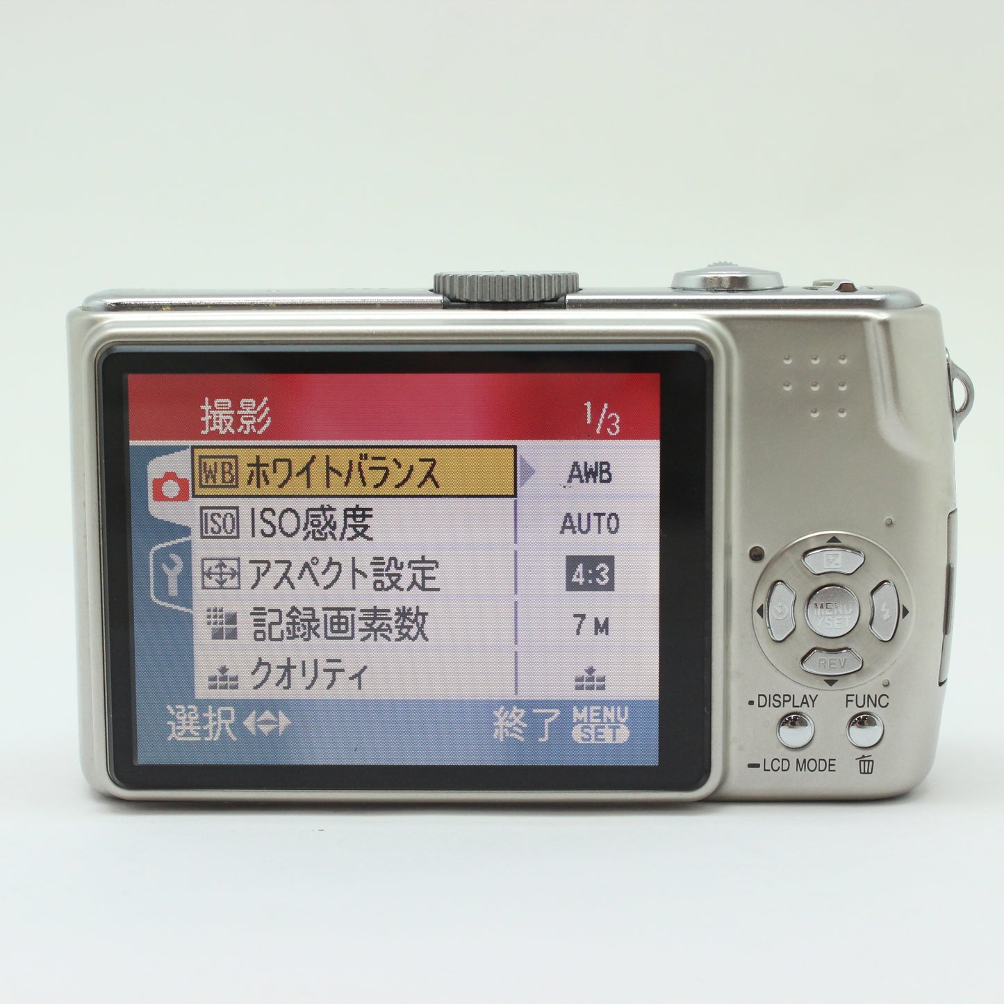 中古 Panasonic DMC-TZ3