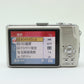 中古 Panasonic DMC-TZ3