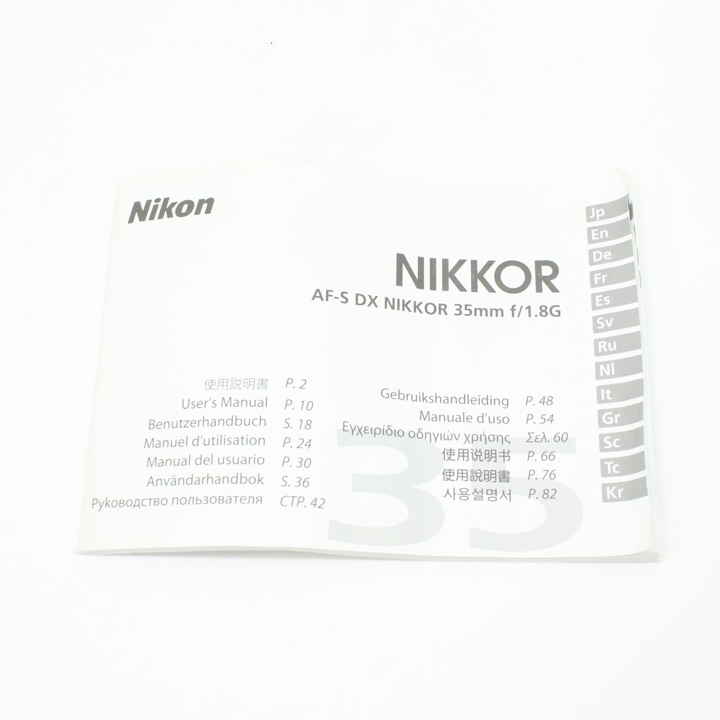 中古 Nikon AF-S DX 35mm F1.8 G【8月15日(土)Youtube生配信で紹介】