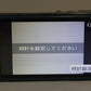 中古 Panasonic DMC-FX77
