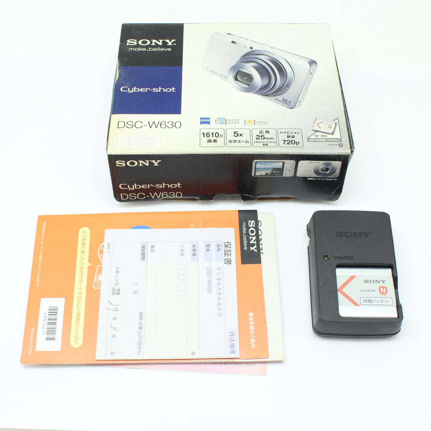 中古 SONY Cyber-Shot DSC W630 バイオレット