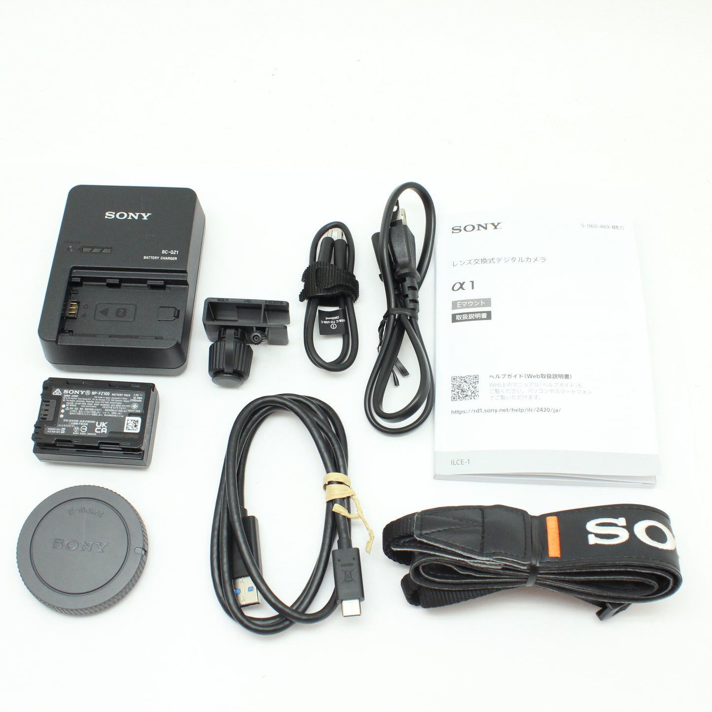 中古 SONY α1 (ILCE-1)　※予約商品