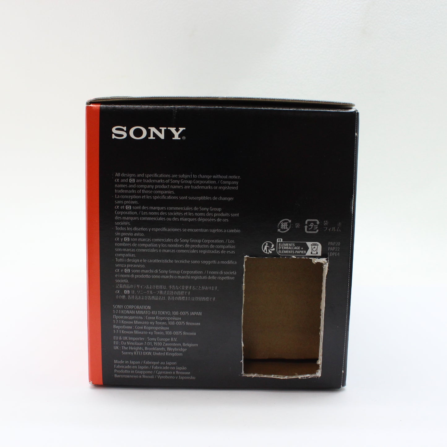 中古 SONY FE 12-24mm F2.8 GM　※予約商品
