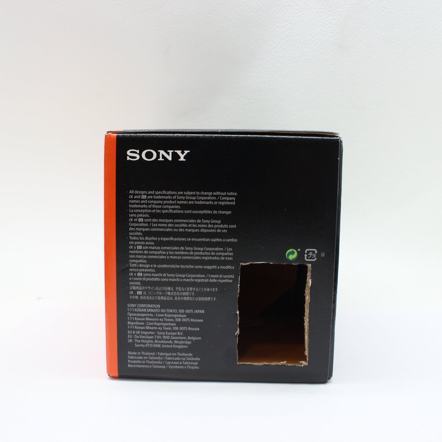 中古 SONY FE 24-70mm F2.8 GM II　※予約商品