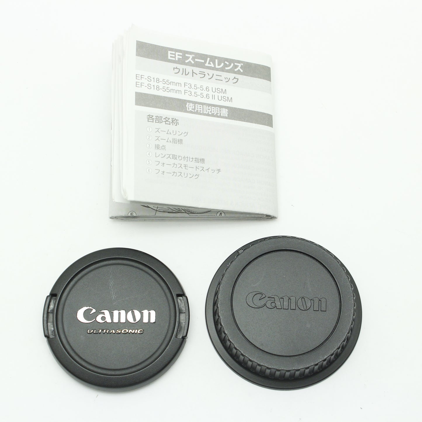 中古 Canon EF-S 18-55mm F3.5-5.6 II USM