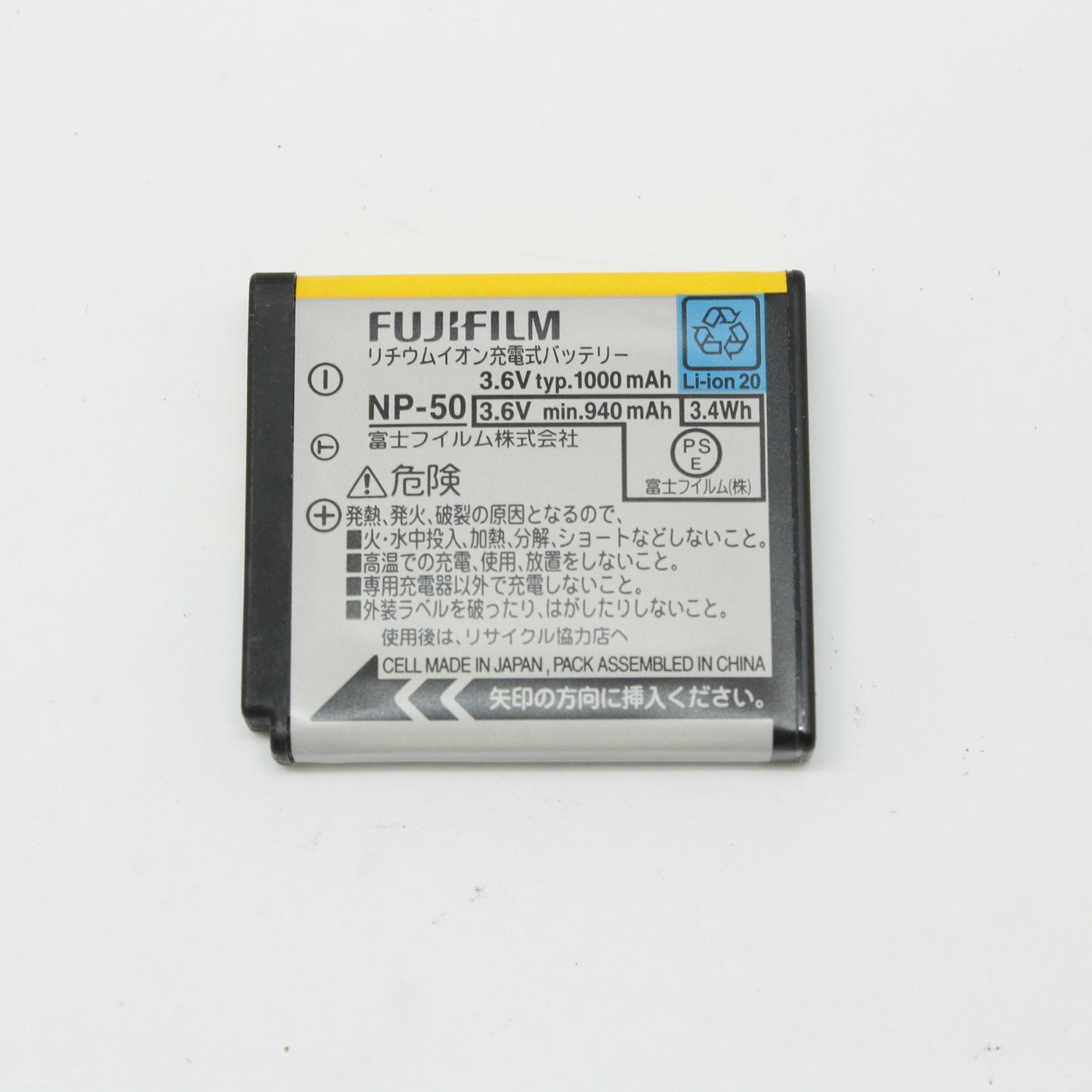 中古 FUJIFILM FinePix REAL 3D W3