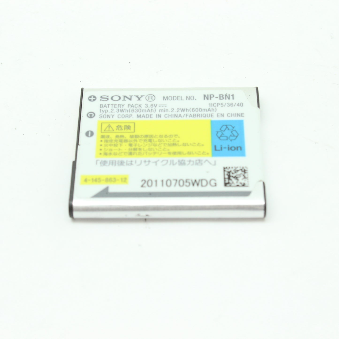 中古 SONY DSC-WX7