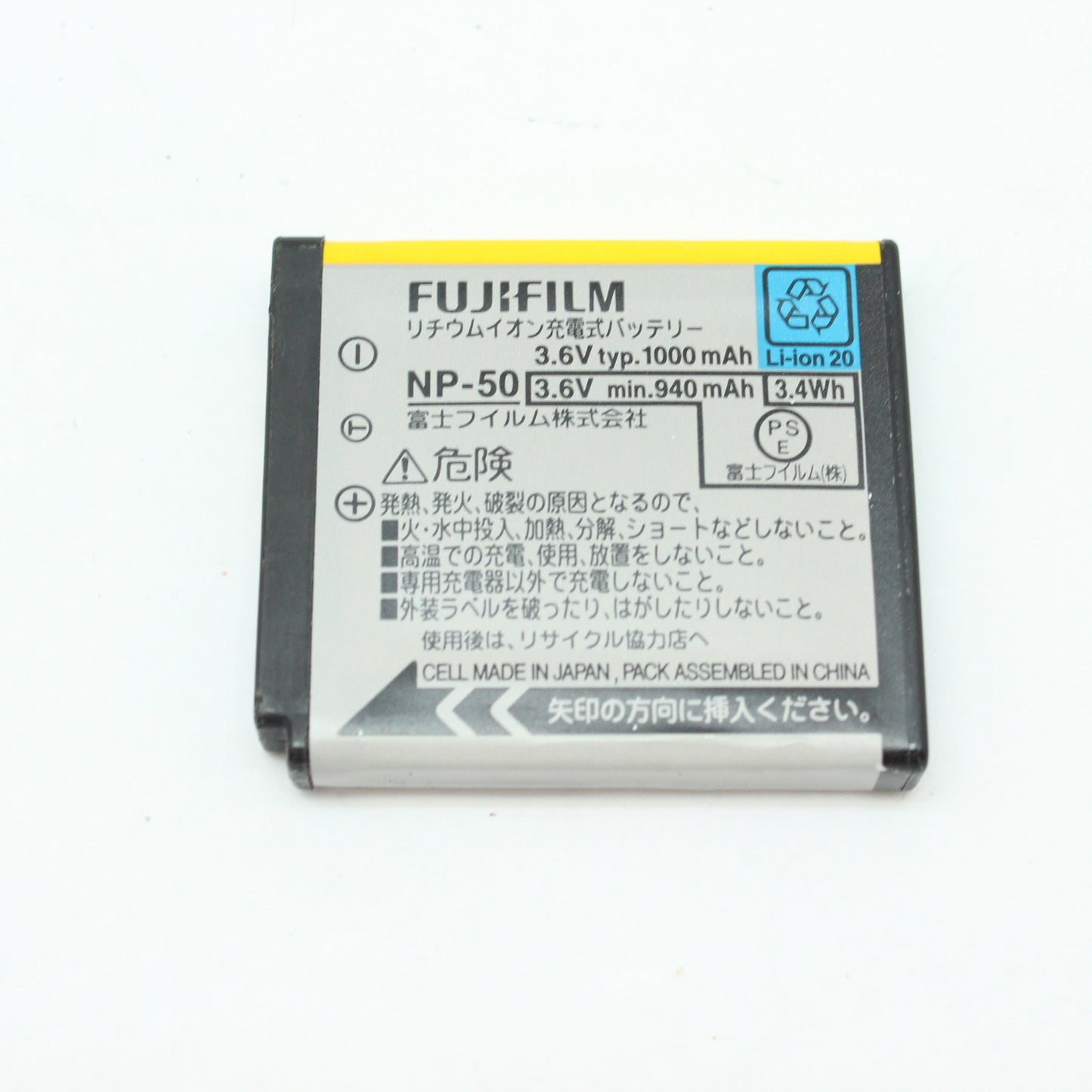 中古 FUJIFILM FINEPIX F300 EXR