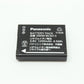 中古 Panasonic DMC-TZ40
