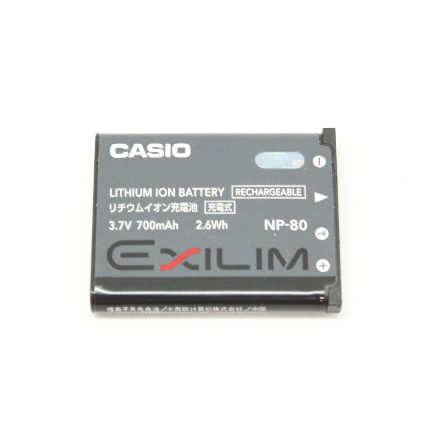 中古 CASIO EX-Z S5