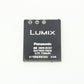 中古 Panasonic DMC-FX7