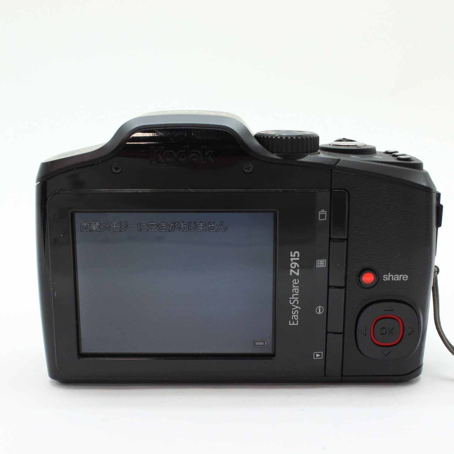 中古 Kodak EasyShare Z915