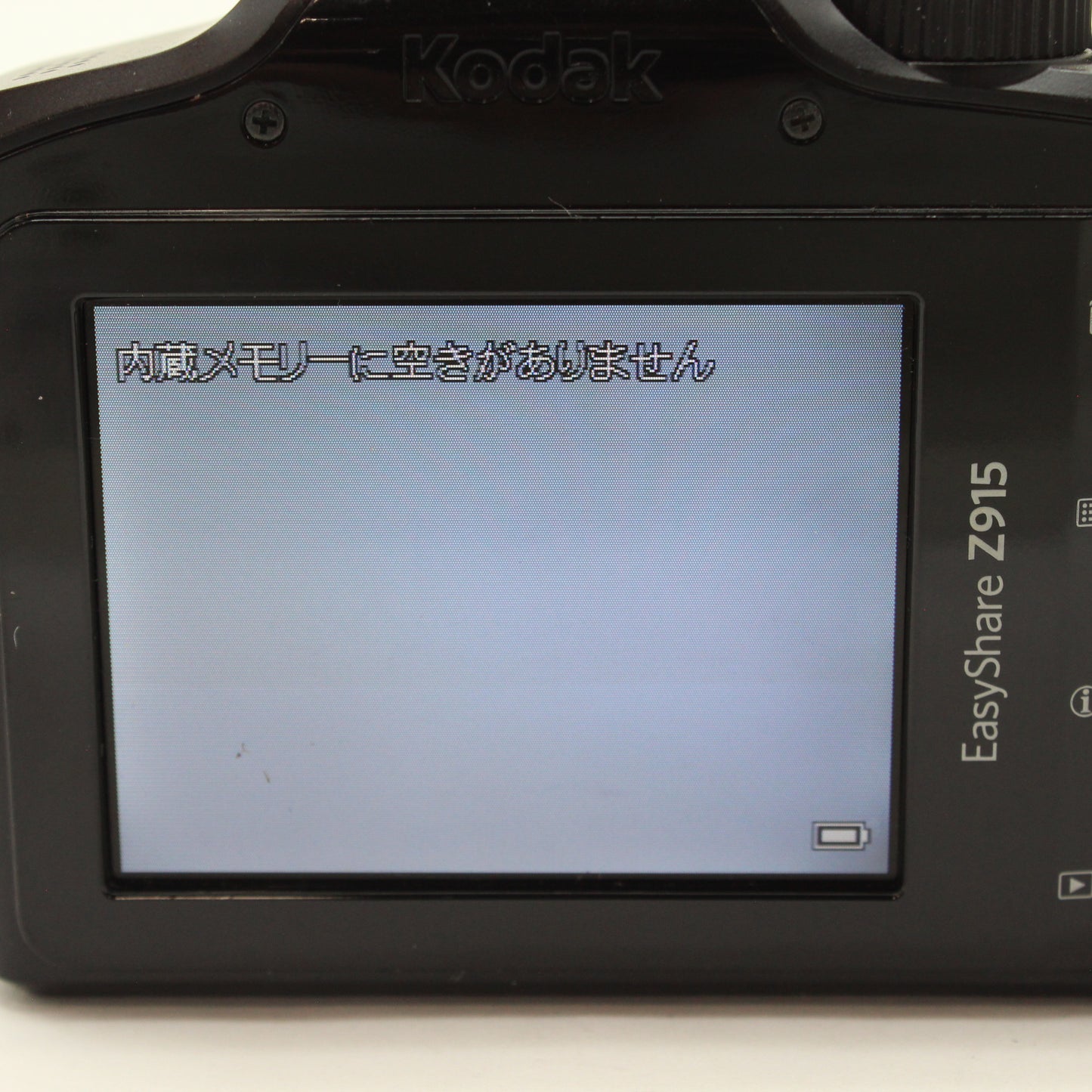 中古 Kodak EasyShare Z915