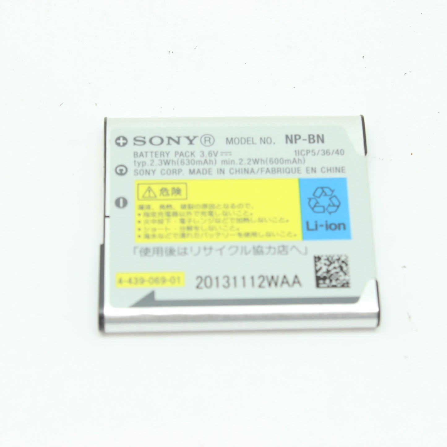 中古 SONY DSC-WX200