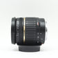 中古 TAMRON SP 17-50mm F2.8 (EFマウント)