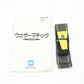 中古 MINOLTA WEATHER MATIC DUAL35