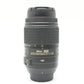 中古 Nikon AF-S NIKKOR DX 55-300mm F4.5-5.6 G ED