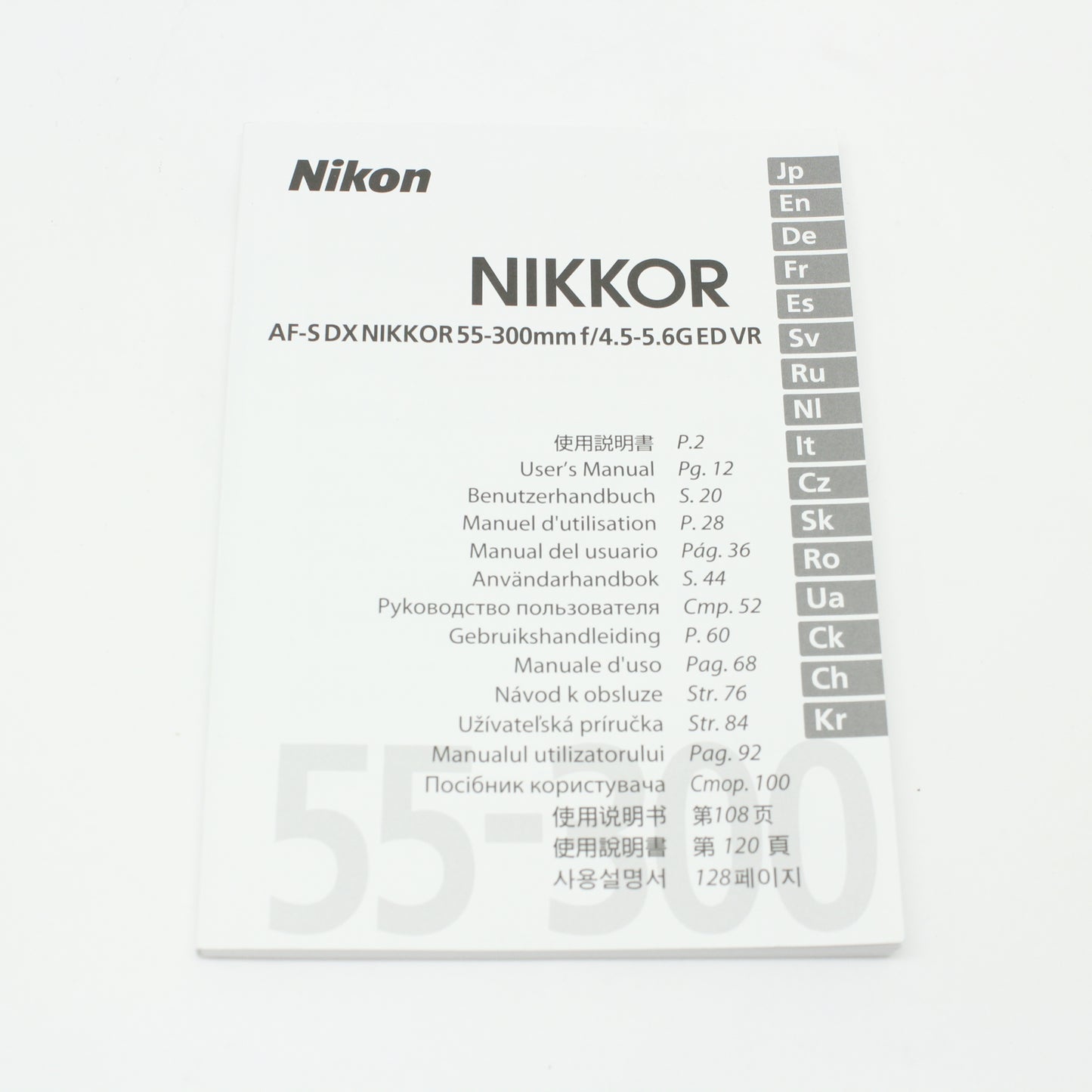 中古 Nikon AF-S NIKKOR DX 55-300mm F4.5-5.6 G ED