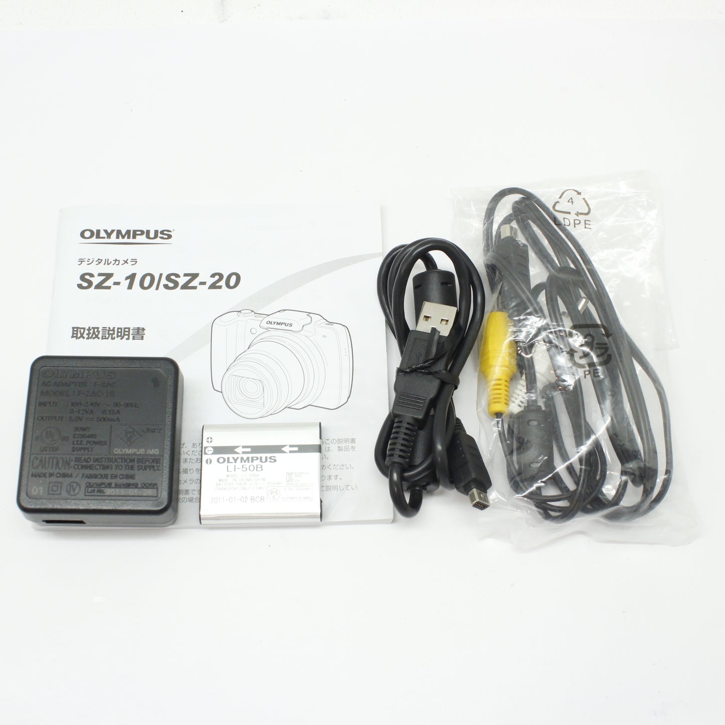 中古 OLYMPUS SZ-10