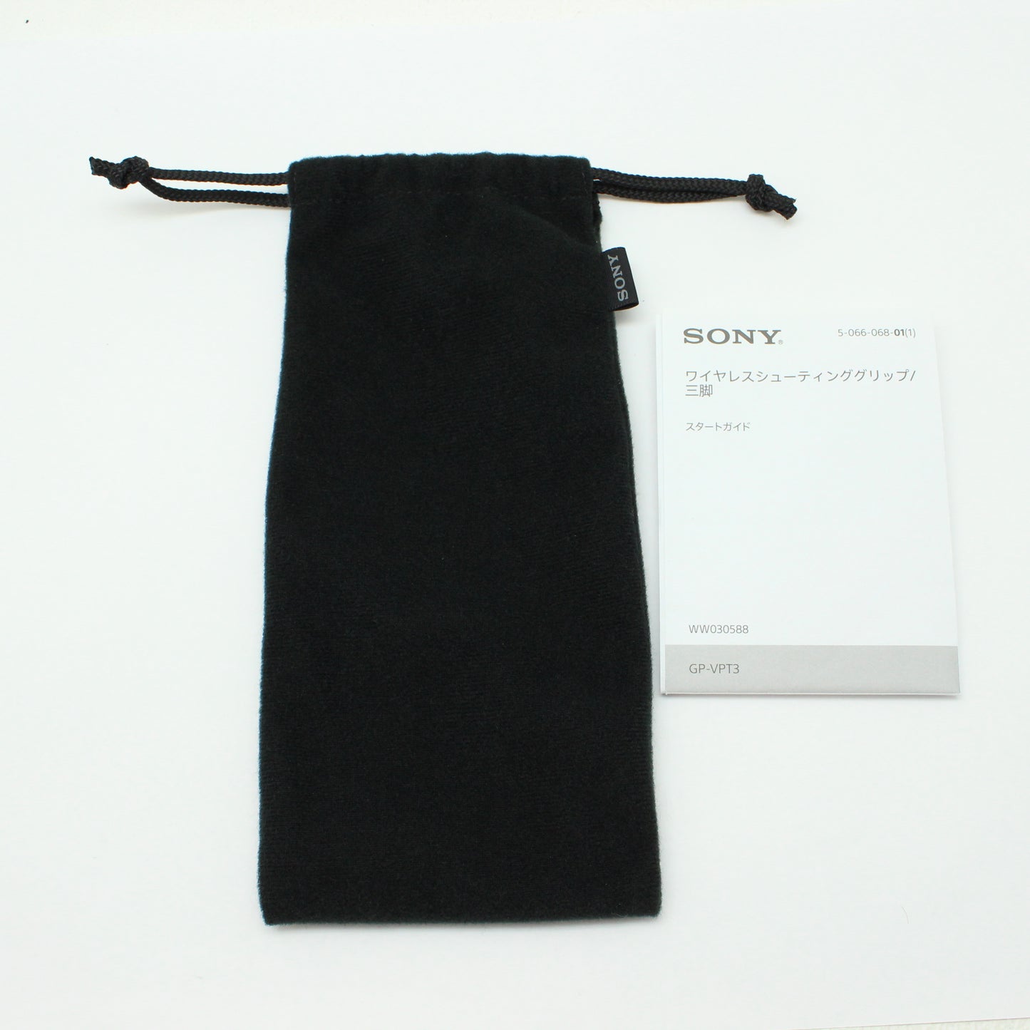中古 SONY GP-VPT3 ※予約商品