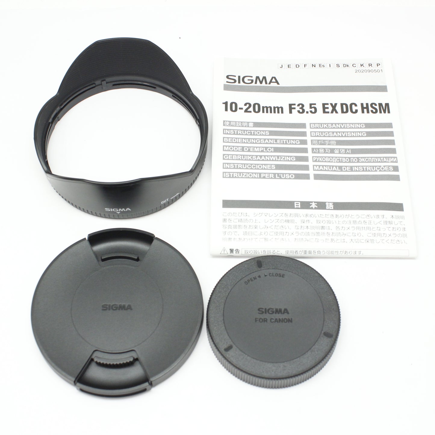 中古 SIGMA EX DC 10-20mm F3.5 HS