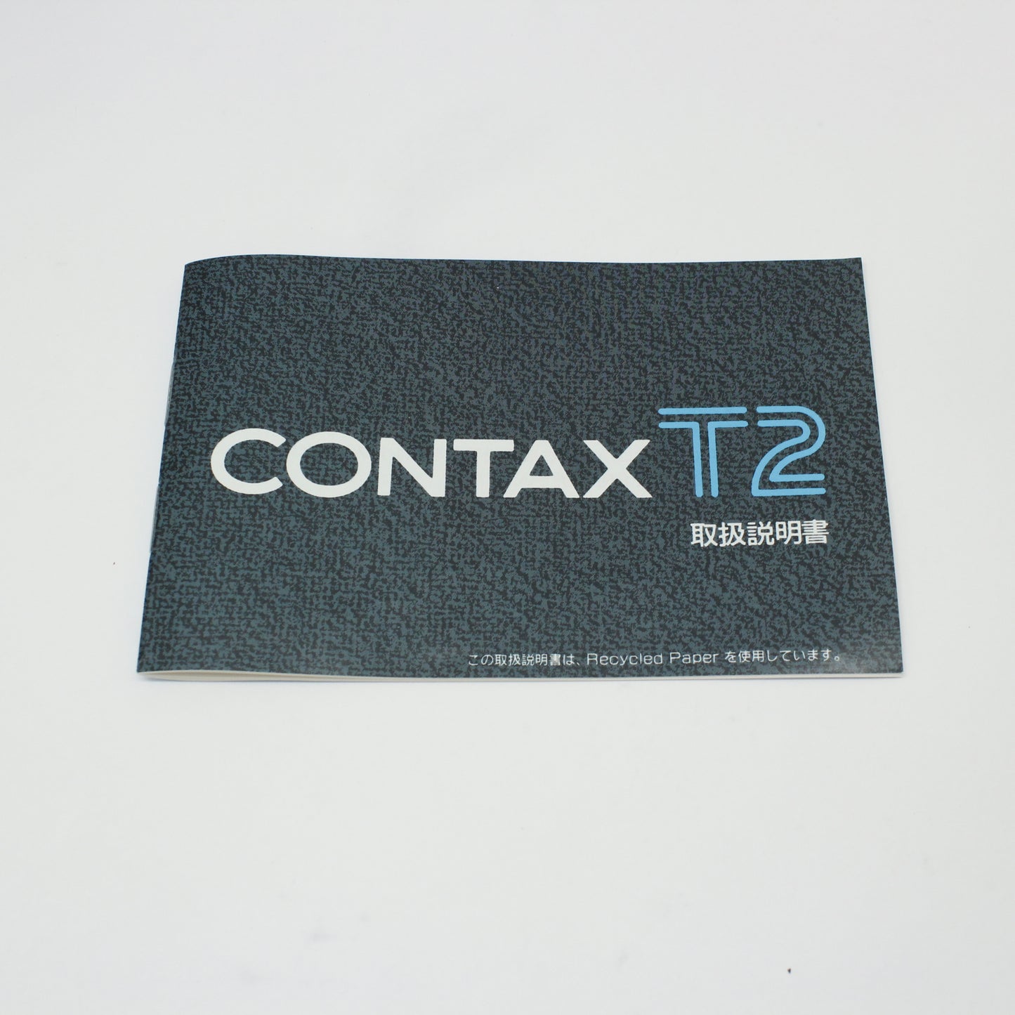 中古 CONTAX T2 チタンクローム　【9月26日(土)YouTube生配信でご紹介】