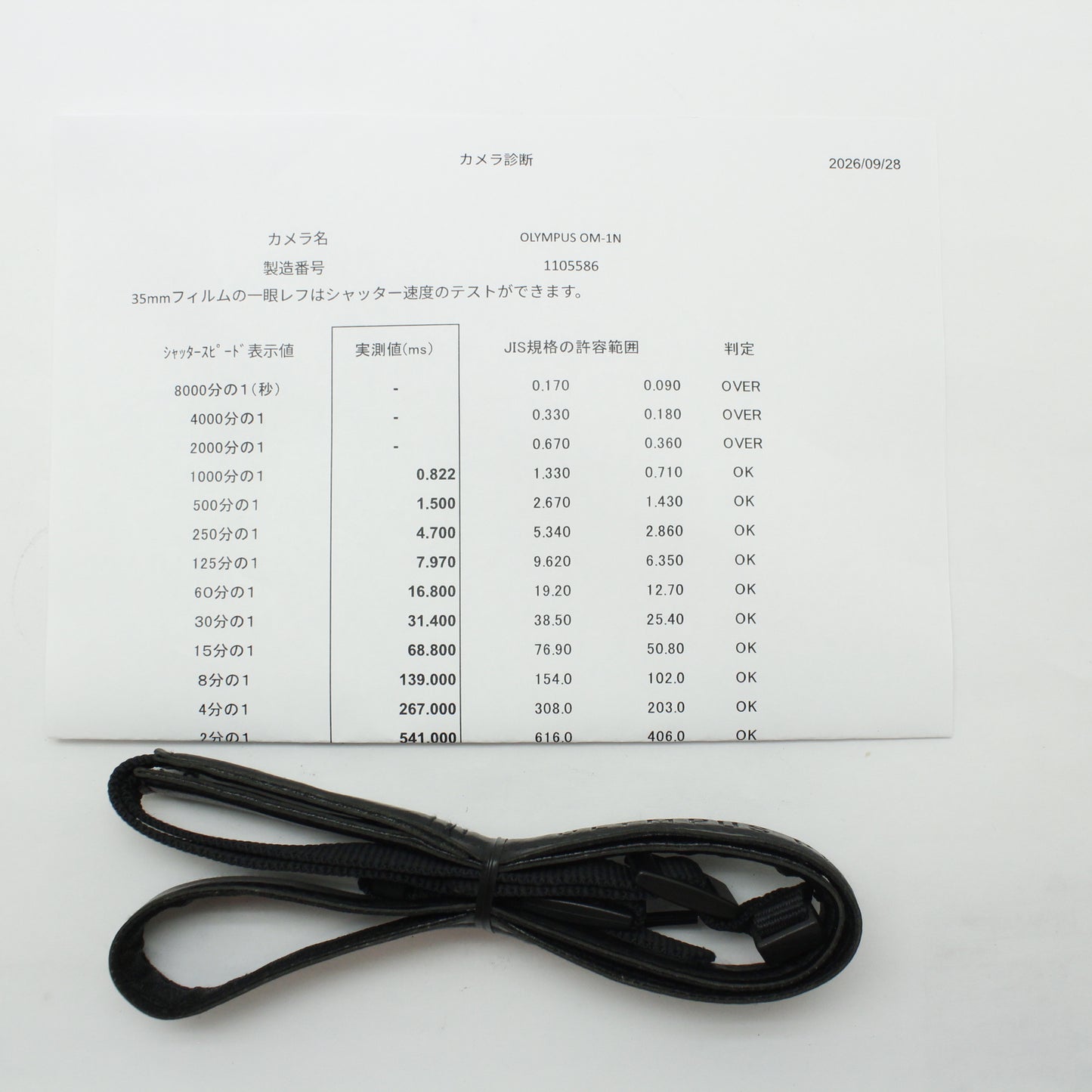 【動作確認済み】中古 OLYMPUS OM-1N※予約商品