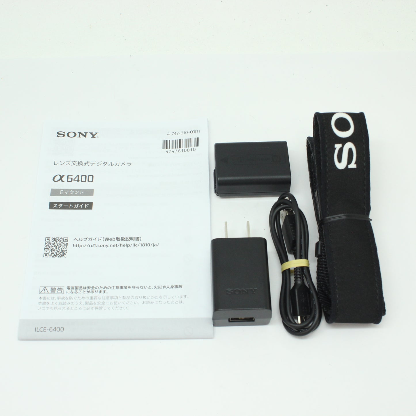 中古 SONY α6400