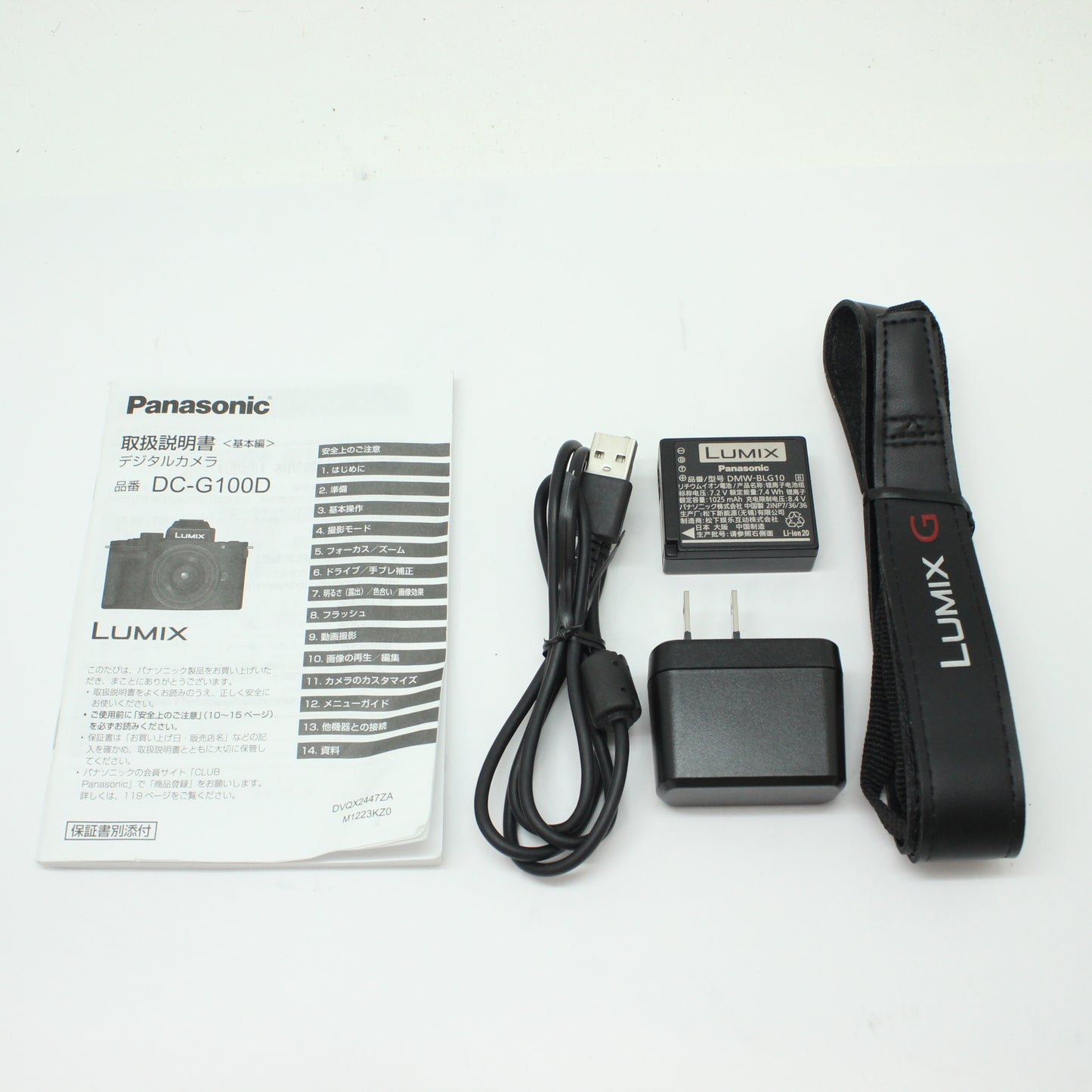 中古 Panasonic LUMIX DC-G 100DK レンズキット