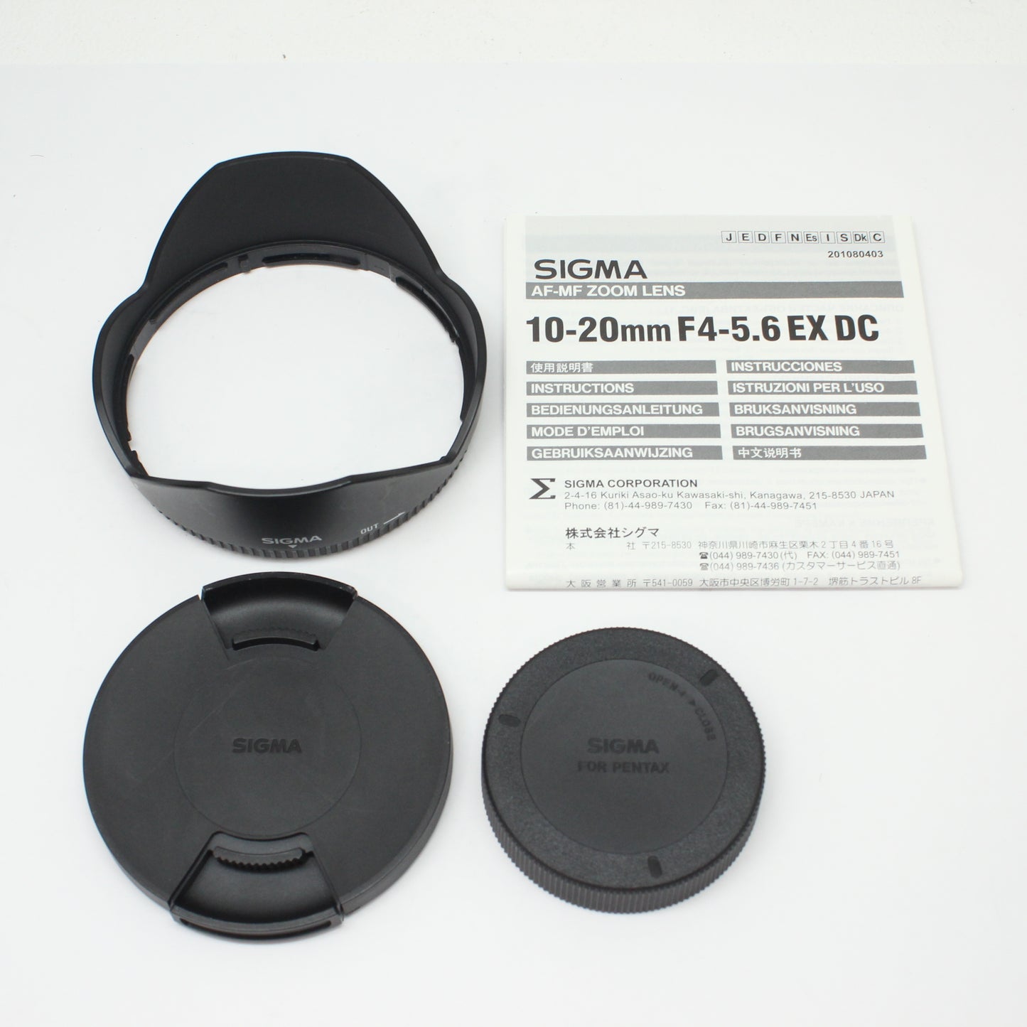 中古 SIGMA 10-20mm F4-5.6 EX DC