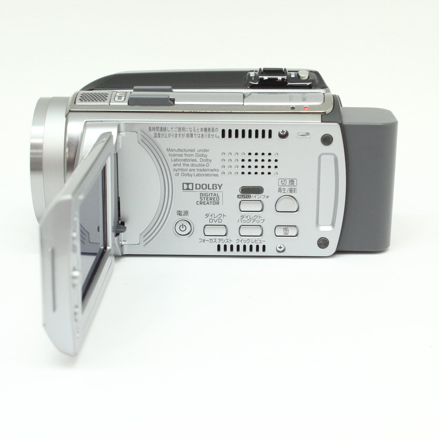 中古 Victor GZ-HS 30 シルバー