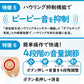 シーメンス デジミミ3 左耳用