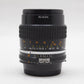 中古品 Nikon Ai Micro NIKKOR 55mm F2.8S 【2月8日(土)Youtube生配信でご紹介】