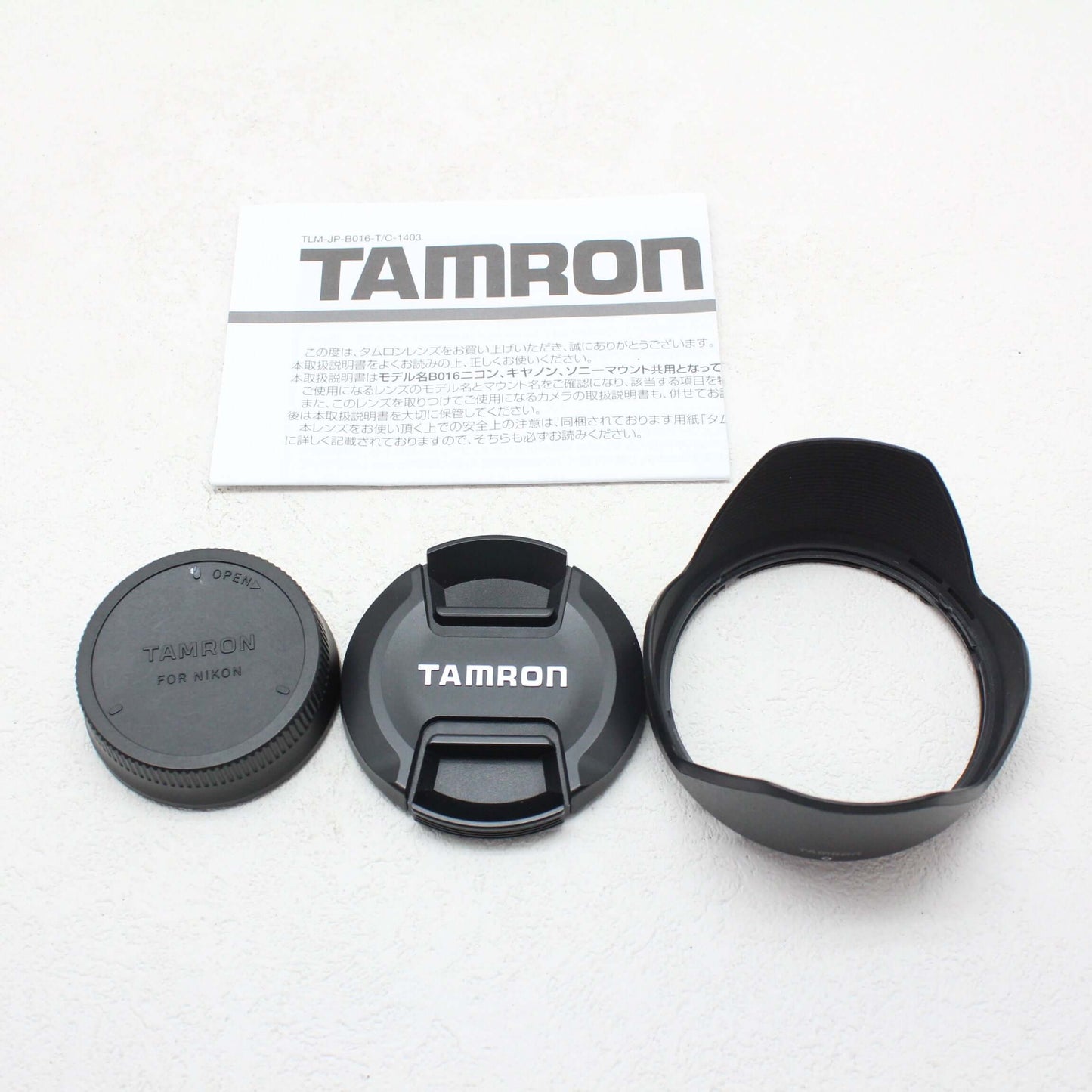 中古品TAMRON 16-300mm F3.5-6.3 iⅡ PZD(B016)(ニコン用) 【2月29日(木) youtube生配信でご紹介】