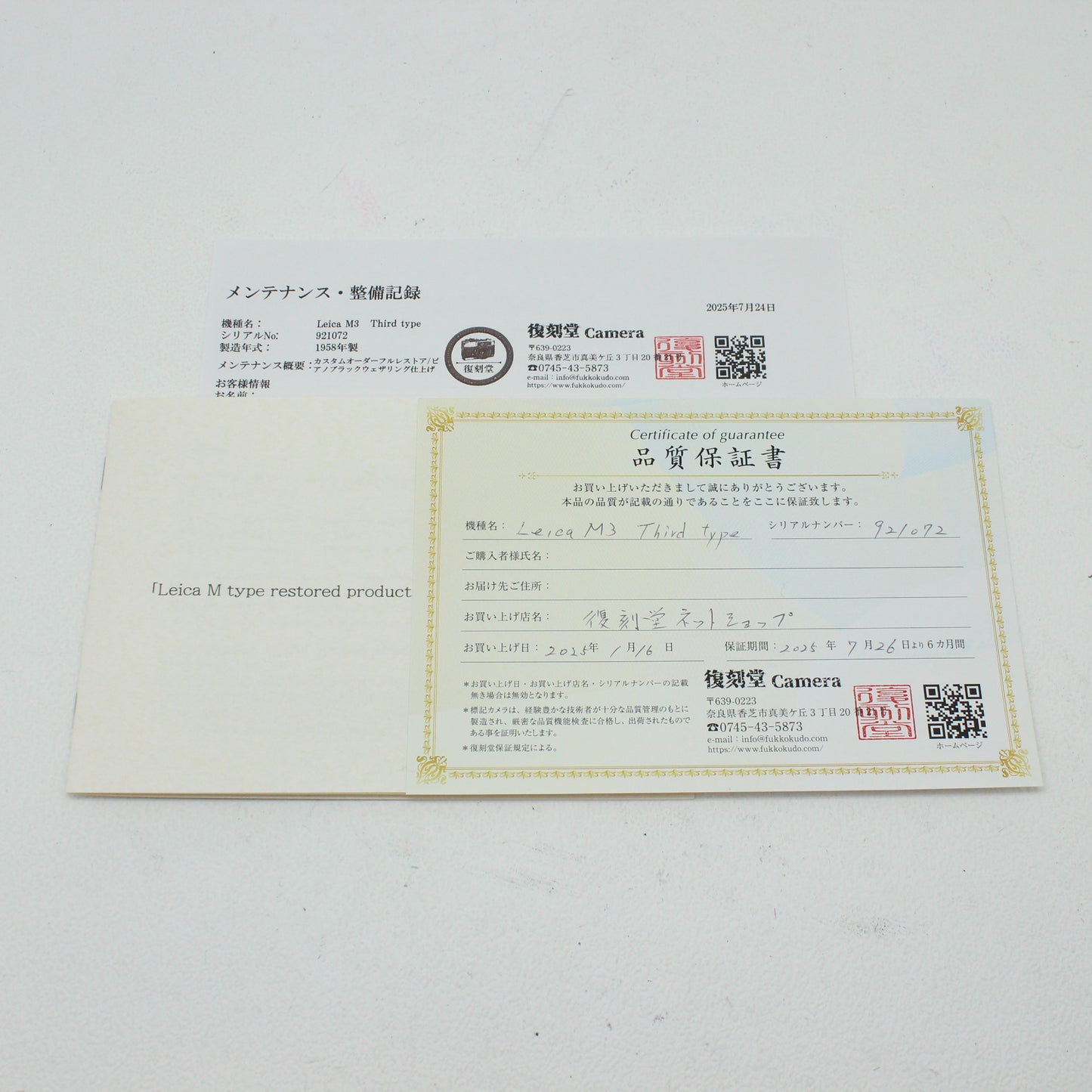 中古 Leica M3 カスタムオーダー品【12月27日(土) YouTube生配信でご紹介】