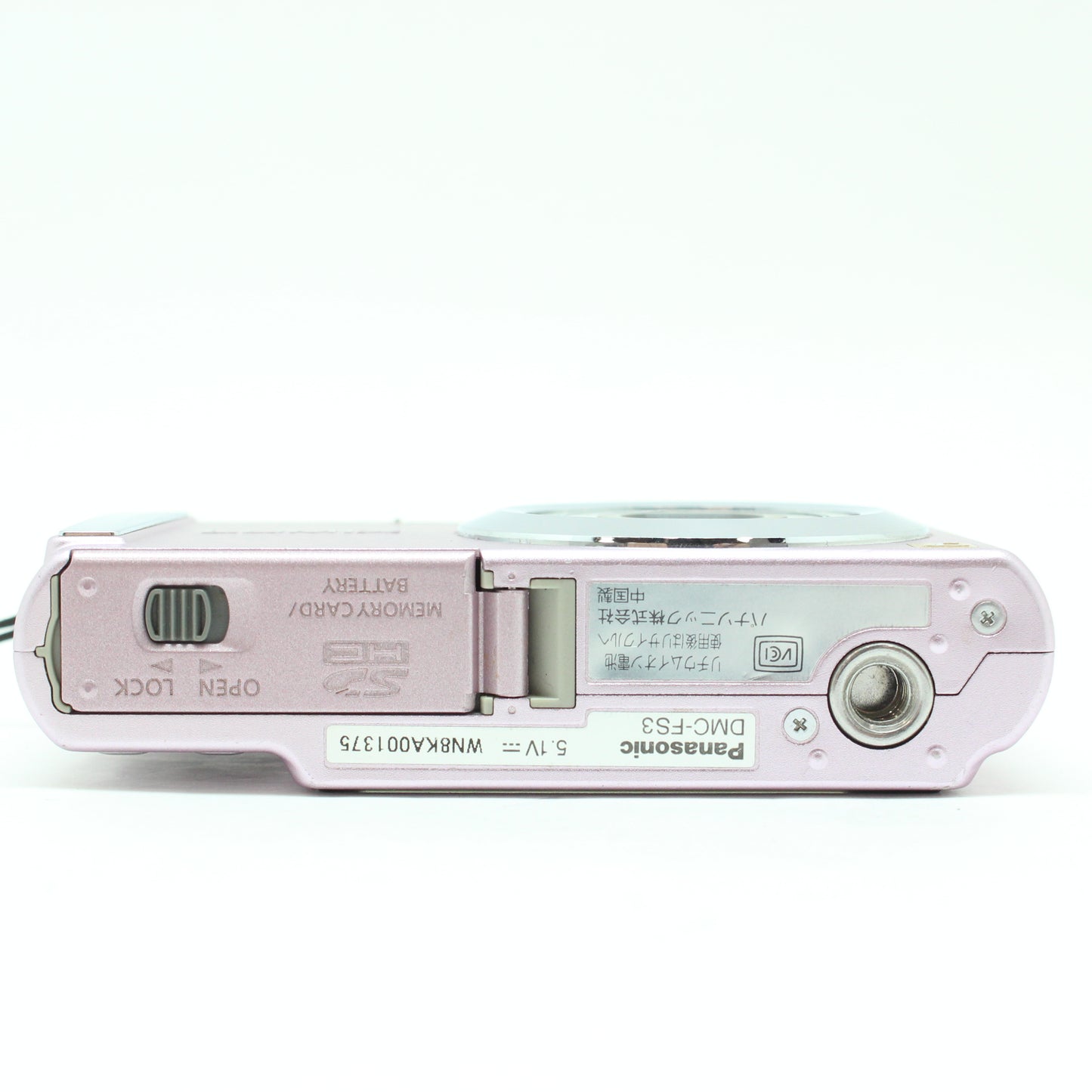 中古 Panasonic LUMIX DMC-FS3