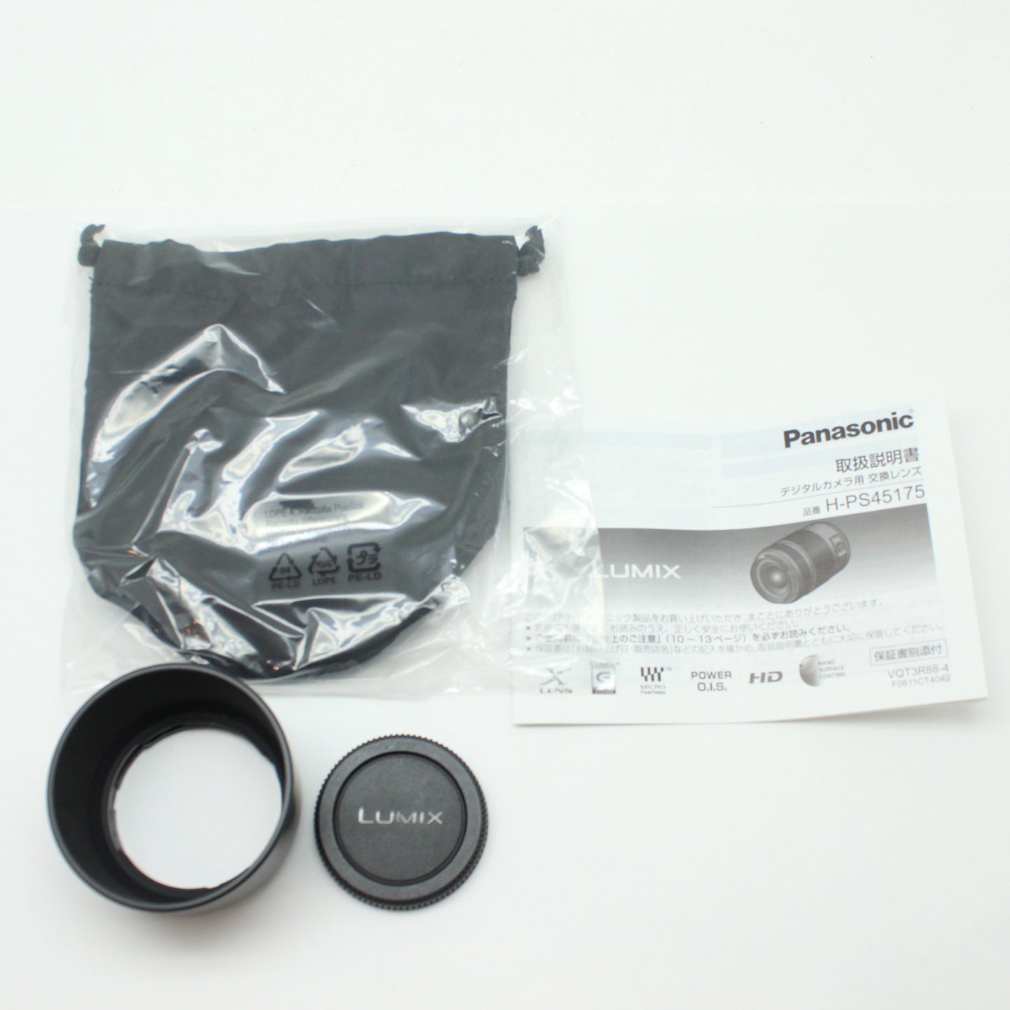 【メーカー保証付き】 Panasonic LUMIX G X VARIO PZ 45-175mm F4.0-5.6 POWER O.I.S.