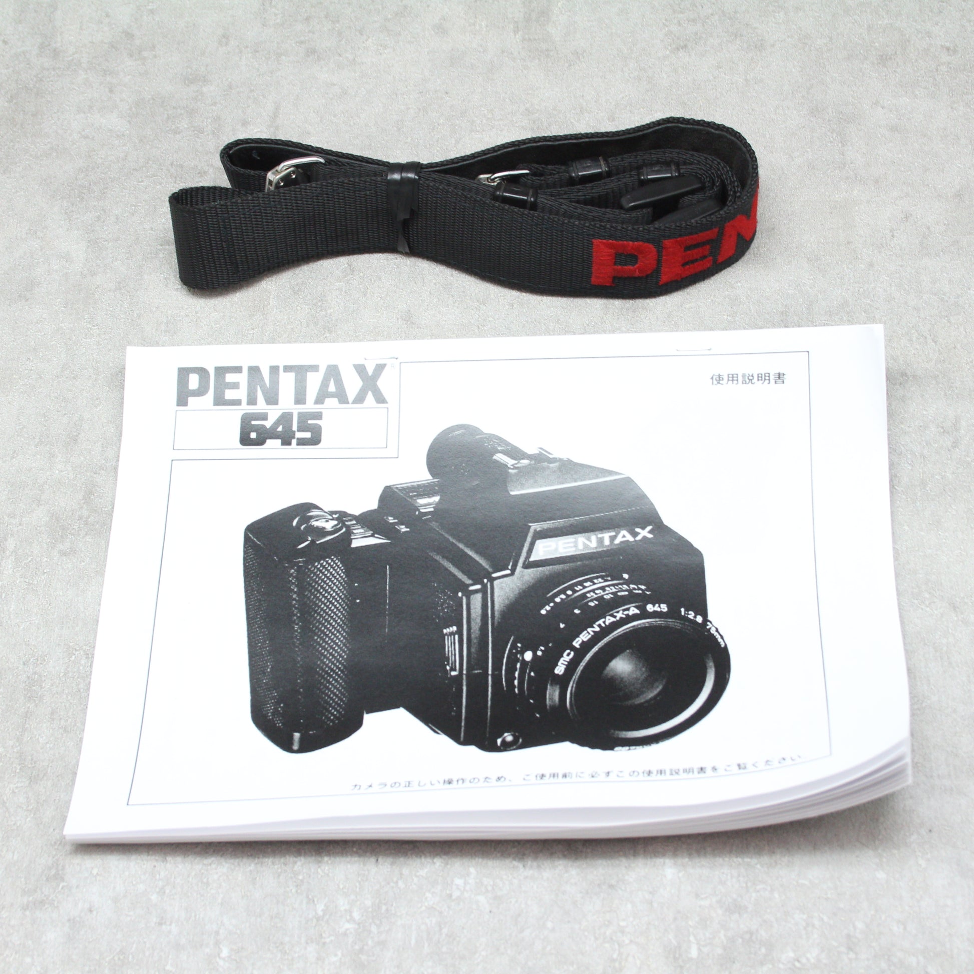 中古品 PENTAX 645 + 75mm F2.8 【7月17日(月)のYouTube生配信でご紹介】