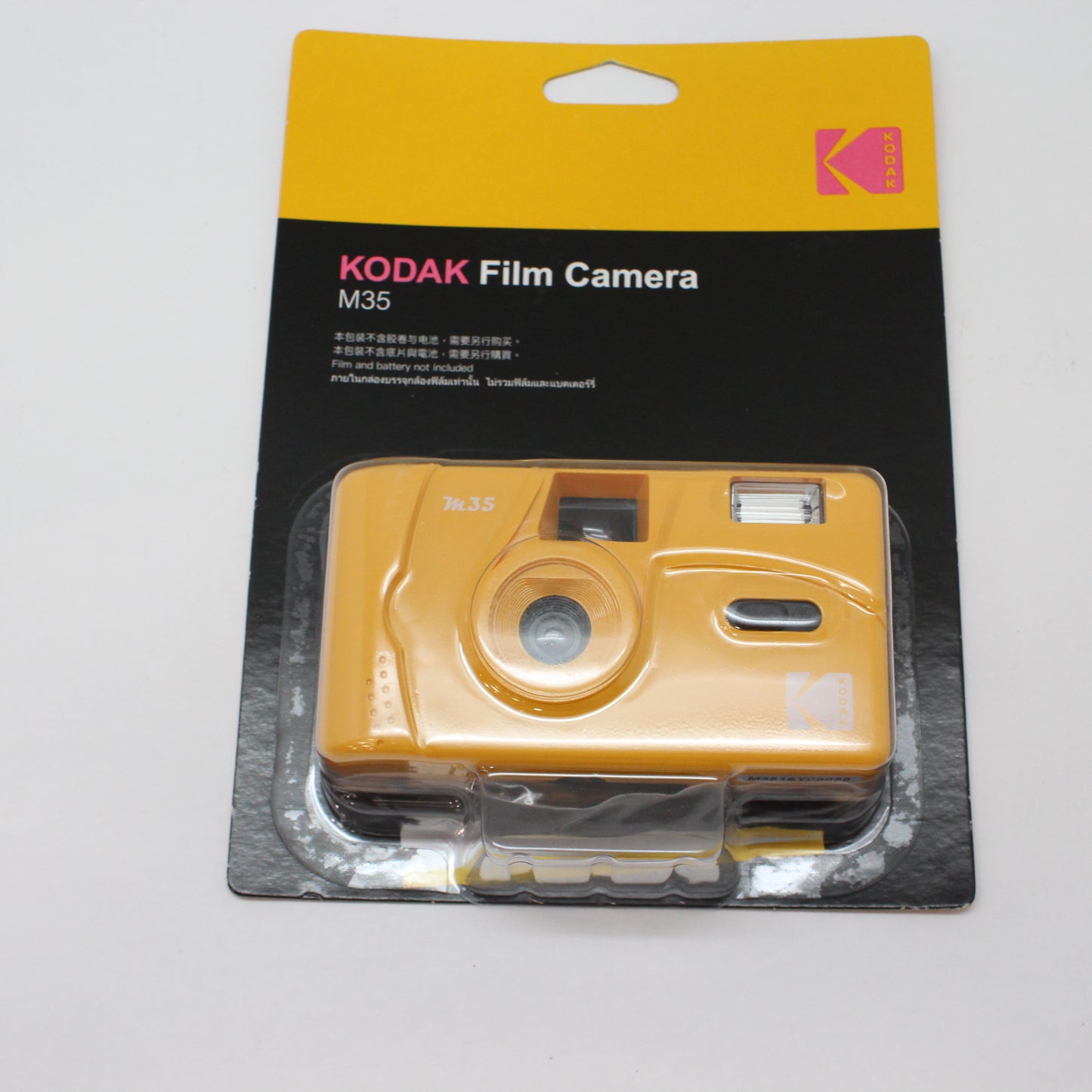 【アウトレット品】KODAK Film Camera M35