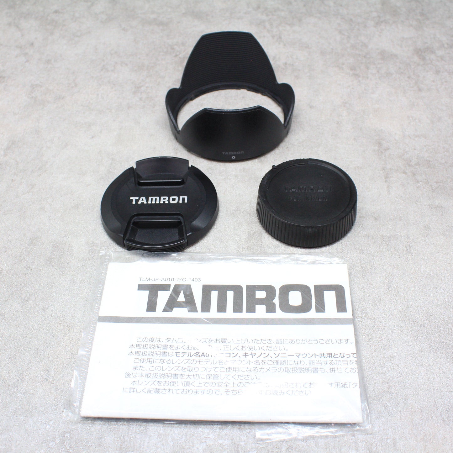 中古品 TAMRON AF 28‐300mm F3.5-6.3 Di VC PZD (Nikon Fマウント)