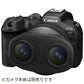 RF-S3.9mm F3.5 STM DUAL FISHEYE