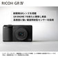 RICOH GR IV【受注停止中】