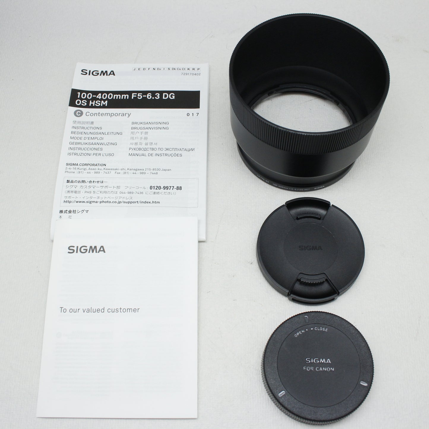 中古品  SIGMA 100-400mm F5-6.3DG contemporary (Canon FEマウント） 【10月26日(土)Youtube生配信でご紹介】