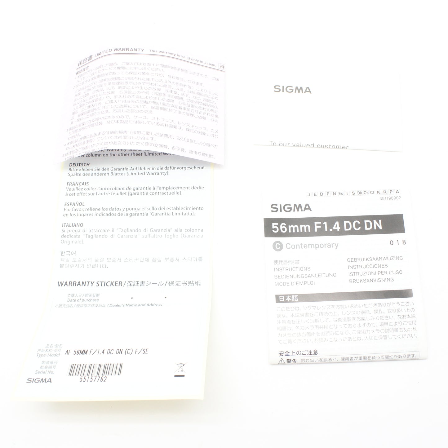アウトレット品 シグマ 56mm F1.4 DC DN Contemporary ソニー E用
